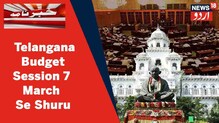Telangana Budget 2022: تلنگانہ کےتمام اضلاع میں میڈیکل کالجس ہونگےقائم، کب ہوگی عمل آواری؟