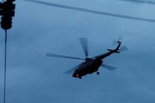 اروناچل پردیش میں بڑا حادثہ، سیانگ ضلع میں فوج کا ہیلی کاپٹر ہوا کریش، ریسکیو ٹیم روانہ