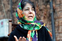 بالا کوٹ ایئر اسٹرائیک پر محبوبہ مفتی نے پھر اٹھائے سوال، بی جے پی نے کیا پلٹ وار