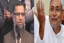 بہار کے چیف سکریٹری عامر سبحانی ہوئے سائبر فراڈ کے شکار، دو گھنٹے کے اندر پکڑا گیا جعلساز
