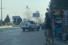 کابل کےکلاس روم بم دھماکےمیں مرنےوالوں کی تعداد 53، طالبات اورخواتین بھی مہلوکین میں شامل