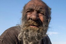 67 سالوں سے ایک بھی دن نہیں نہایا تھا 'دنیا کا سب سے گندہ شخص!'، نہانے کے بعد ہوگئی موت