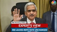 RBI Monetary Policy: آر بی آئی نےشرح سود میں کوئی تبدیلی نہیں کی، جانئےکیاہے اس کا مطلب