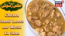 Navratri: نوراتری میں گوشت پرپابندی تو رمضان میں شراب ممنوع! کیاغذاپربھی ہوگی کامیاب سیاست
