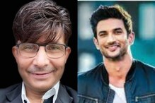 کمال آر خان بولے، جیسا سشانت سنگھ راجپوت کے ساتھ ہوا اب میرے ساتھ ہورہا، اگر میں مرگیا تو