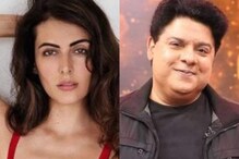 مندنا کریمی سے لے کر عرفی جاوید تک۔۔۔ ساجد خان کے خلاف ان ستاروں کا پھوٹا غصہ، جانیے تفصیل