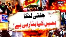 Sri Lanka Crisis :سری لنکا کے صدر کا عہدہ چھوڑنے سے انکار، کولمبو میں فوج تعینات