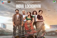 اس OTTپلیٹ فارم پر ریلیز ہوگی’انڈیا لاک ڈاون‘، فلم میں نظر آئے گا بھارت بند کابھیانک منظر