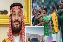 سعودی عرب کے سبھی کھلاڑیوں کو رولس رائس کار کے تحفہ سے متعلق خبربےبنیاد! کوچ نے کی وضاحت