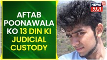 تہاڑ کی جیل نمبر 4 میں رہے گا اب آفتاب، سی سی ٹی وی کیمرے سے ہوگی نگرانی