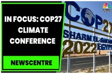 موسمیاتی تبدیلی سے لڑنے کے لیے ہندوستان مصروفِ عمل، COP27 میں وزیر ماحولیات کا بیان