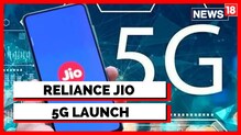 مہاراشٹر : جیو صارفین کے لیے خوشخبری ،پونے میںTrue-5Gکی خدمات کا آغاز