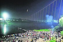 موربی حادثہ:شمشان اورقبرستان کے اہلکاروں نے کہا:اتنےکم وقت میں اتنی لاشیں کبھی نہیں دیکھیں