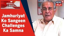 سابق بیورو کریٹ وجاہت حبیب الللہ نے کہا- ہندوستان میں جمہوریت کو سنگین چیلنجزکا سامنا