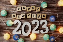 Happy New Year 2023: سال 2023 کی 8 بہترین نیک خواہشات، جوآپ کےبھی آئیں گےکام