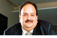 میہول چوکسی ہندوستان میں 7,848 کروڑڈیفالٹ کےساتھ سب سےبڑاولفل ڈیفالٹرنامزد، یہ ہیں ٹاپ...!