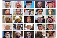 دنیا بھر میں سب سے زیادہ بااثر مسلمان شخصیات کی فہرست جاری، جانیے کون کون ہیں شامل؟