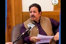 کانگریس ارکان اسمبلی کی میٹنگ آج شملہ میں، ہوسکتا ہے نئے وزیراعلیٰ کے نام کا اعلان