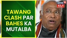 کھرگے نے رکھی اپوزیشن پارٹیوں کے قائدین کی میٹنگ،موجودہ سیشن کے لیے منصوبہ بندی پرہوگی بات