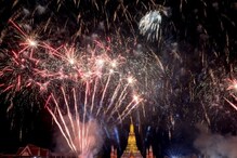 New Year 2023:نئے سال کا ملک اور دنیا میں شاندار استقبال، ویڈیوز اور تصاویر میں دیکھئے جشن