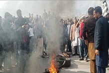 پاکستان مقبوضہ کشمیر میں شہباز شریف کے خلاف زبردست احتجاج، جانئے کیوں بھڑکے لوگ