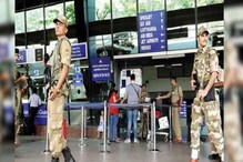 دہلی: IGI ایئرپورٹ پر چیکنگ کے دوران پولیس نے لوٹ لیا 50 لاکھ کا سونا، 2ہیڈ کانسٹیبل معطل