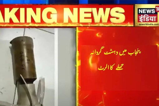 ایجنسیوں کے مطابق یہ سازش ہمیشہ کی طرح سرحد پار سے پاکستان سے رچی جا رہی ہے۔ حملہ نئے سال کے موقع پر ہو سکتا ہے۔
