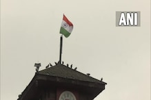 Republic Day: یوم جمہوریہ کے موقع پر کشمیر کے لال چوک پر لہرایا گیا ترنگا، دیکھئے تصاویر