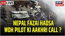 بلیک باکس میں کیا ریکارڈ ہوا؟ پائلٹ نے آخری کال میں کیا کہا؟ حادثے کو لیکر ہیں کئی سوال