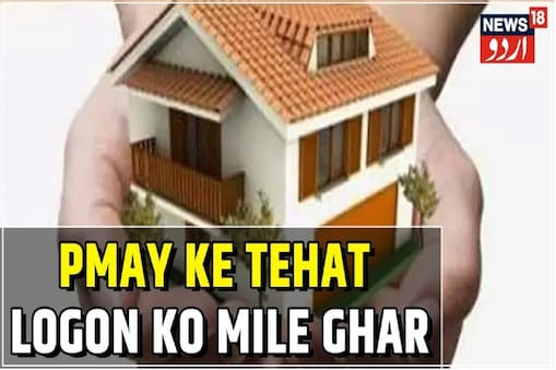 تاہم اب یہ 31 دسمبر 2024 تک بڑھا دیا گیا ہے۔
