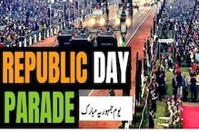 جشنِ جمہوریہ کے موقع پر پریڈ میں کیا ہوتا ہے خاص؟ کیوں کیا جاتا ہے ثقافتی تنوع کا اہتمام