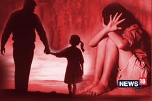 41 سالہ والد نے 15 سال کی بیٹی سے بنائے جسمانی تعلقات، جب حاملہ ہوئی تو کھلا یہ گھنونا راز