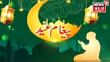 Eid-Ul-Adha 2022: ملک بھر میں عید الاضحیٰ کا اہتمام، ہر طرف خوشیوں کا ماحول