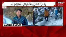 جموں و کشمیر میں برفباری کی وجہ سے لوگ پریشان