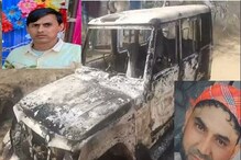 جنید-ناصر قتل معاملہ: واردات میں استعمال ہوئی اسکارپیو گاڑی نکلی سرکاری، افسرنے کہی یہ بات