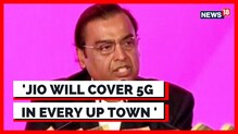 یوپی کیلئے مکیش امبانی کے 5اہم اعلان، ایک لاکھ نوکری، دسمبر تک پورے UP میں Jio کی 5Gخدمات