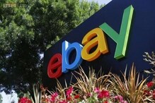EBay: فروخت میں کمی کےدرمیان ای بے تقریباً 500 ملازمین کو کرےگابےدخل، جانیے تفصیلات
