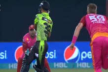 دو دن پہلے بابر کی ٹیم کی بجائی بینڈ، انعام میں ملا تھا 1.5 لاکھ کا فون، اب ہوئی بے عزتی!