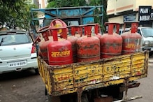 LPG Cylinder Price: کب سستا ہوگا گیس سلینڈر؟ پٹرولیم کے وزیر نے پارلیمنٹ میں دیا یہ جواب