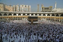 حج 2023 میں کونسے ملیں گے نئے فوائد؟ کونسی ہے سب سے بڑی خوشخبری؟ جانیے مکمل تفصیل