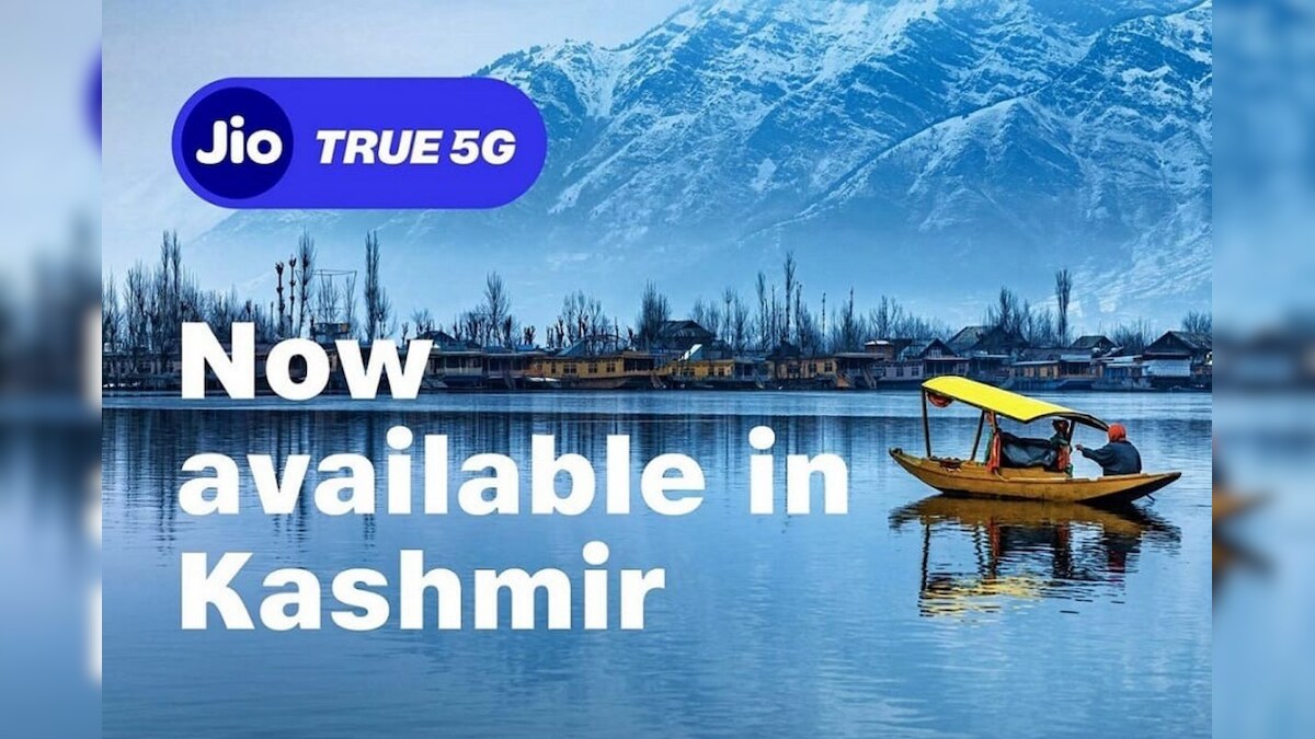 جموں اور سری نگر میں لانچ ہوا جیو ٹرو 5جی نیٹ ورک، ایل جی منوج سنہا نے ...