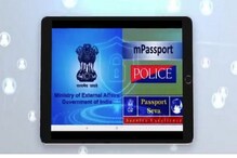 وزارت خارجہ کی جانب سے ای پاسپورٹ پولیس ایپ متعارف، پولیس تصدیق کے عمل کو تیز کرنااہم مقصد