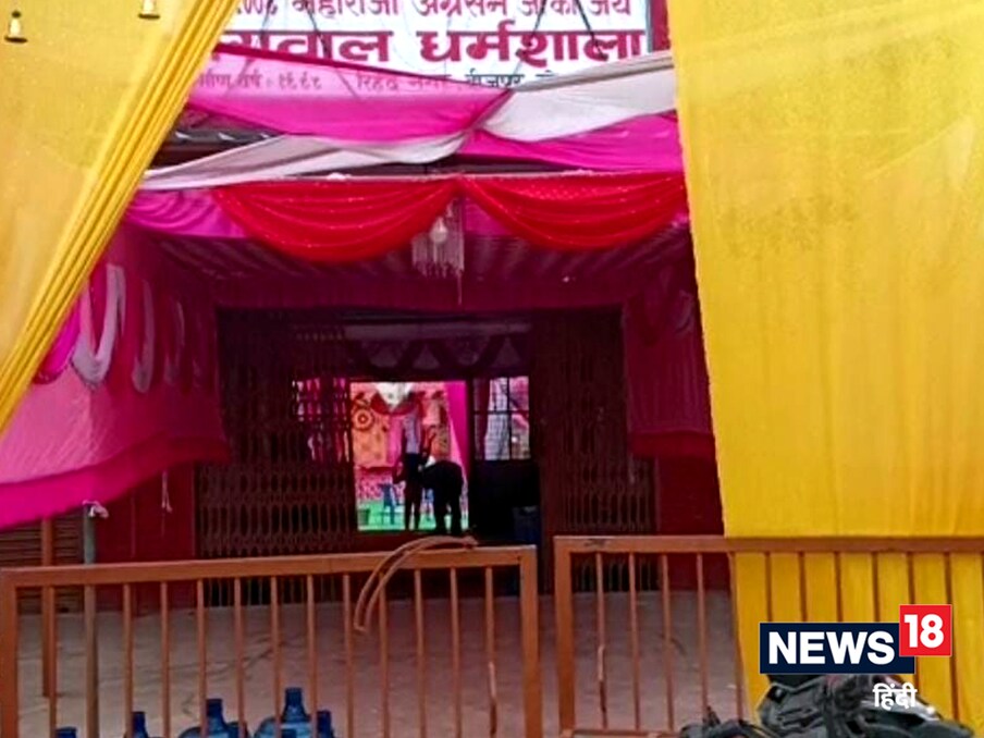  سونبھدر کے بیج پور تھانہ علاقہ میں لڑکی کی سوتیلی ماں نے لڑکے سے انسٹاگرام پر بات کرتی تھی ۔ لڑکے نے پولیس کو بتایا کہ لڑکی کی ماں مجھ پر شادی کیلئے راضی ہونے کا دباو بناو تھیں ۔ لڑکے کا کہنا ہے کہ زبردستی ہی میرے ہاں کئے بغیر ہی شادی کی تاریخ طے کرلی گئی اور منڈپ بھی سجا لیا گیا ۔ اس میں میری کوئی ذمہ داری نہیں ہے ۔