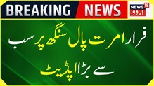 امرت پال سنگھ سندھو کا انکاؤنٹر کر سکتی ہے پولیس، وارث پنجاب دے کے وکیل کا دعویٰ