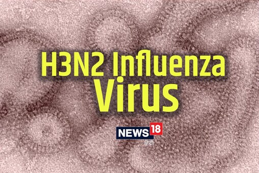 موسمی انفلوئنزا کے H3N2 ذیلی قسم کے بڑھتے ہوئے معاملات