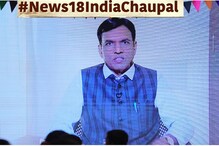 News18 India Chaupal میں وزیر صحت منسکھ منڈاویا نےبتایا، ابھی کووڈ19 سے ملک کو کتنا خطرہ؟