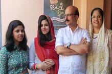 کیرالہ کےمسلمان جوڑے کی 29 سال بعددوبارہ شادی، بیٹیوں کی وراثت کامعاملہ! محبت یامال ودولت؟