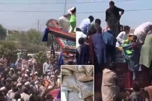 مفت آٹے نے لی 11 لوگوں کی جان، عمران خان نے کہا-چوروں کی حکومت نے زندگی کو بنایا قابل رحم