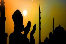 رمضان 2023: رمضان کے آخری 10 راتوں کی فضیلت اور اہمیت