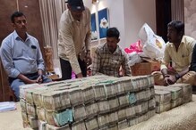 کرناٹک انتخابات سےپہلےبی جے پی کیلئے شرمندگی، ایم ایل اےکےبیٹےنے 40 لاکھ روپے کی رشوت....!